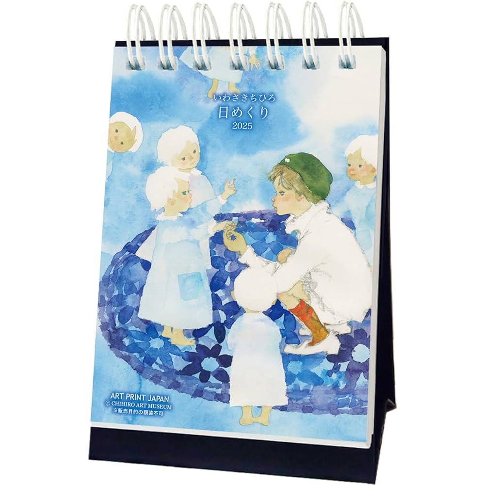 日めくりカレンダー Amazon | 2026年 5号日めくりカレンダー NK005 縦31×横18cm(台紙